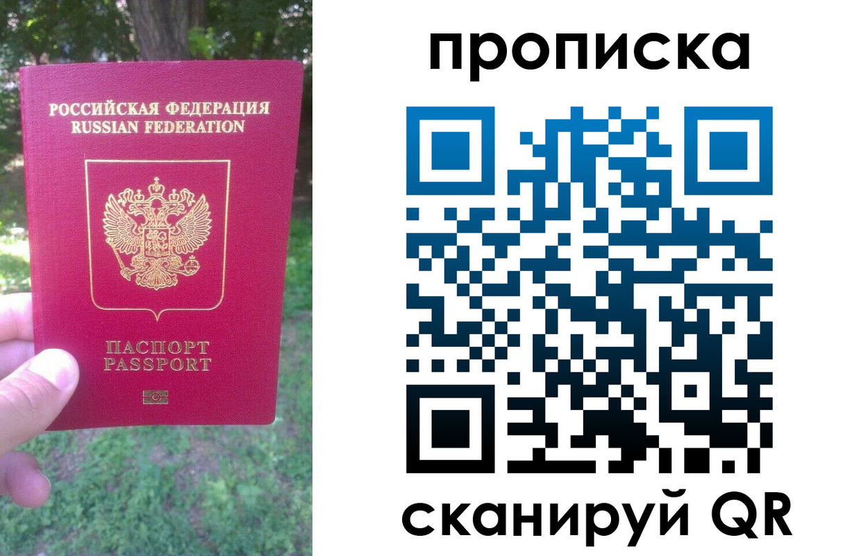временная регистрация адрес в Майкопе