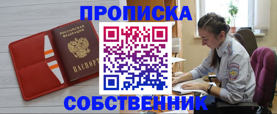 временная регистрация госуслуги в Майкопе