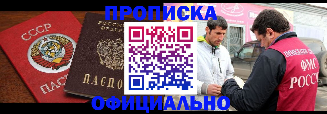 временная регистрация госуслуги в Майкопе