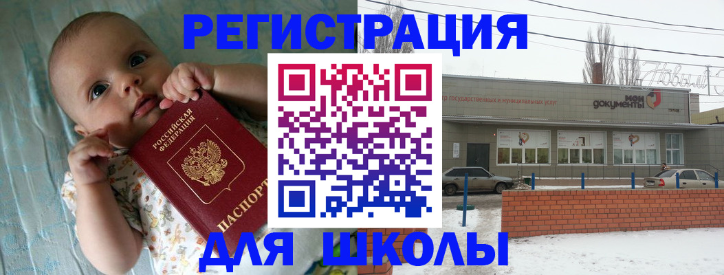 прописка в квартире в Майкопе